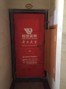 华发九龙湾陈先生186.2m2